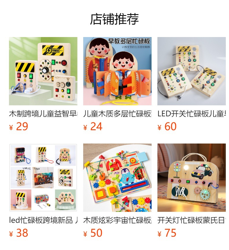 忙碌板消防車 開啟兒童蒙臺(tái)梭利探索之旅的仿真玩具